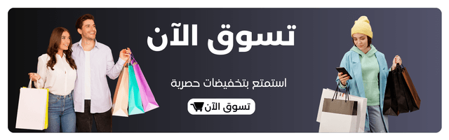 HotSouq Shop